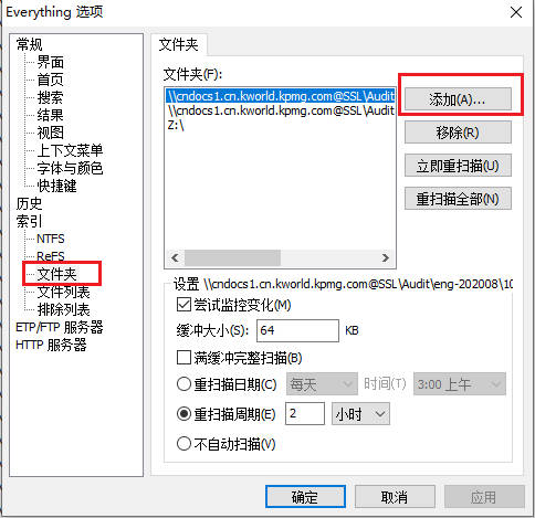 教你在本地和Cndocs中快速检索文件 | Andy的工具箱
